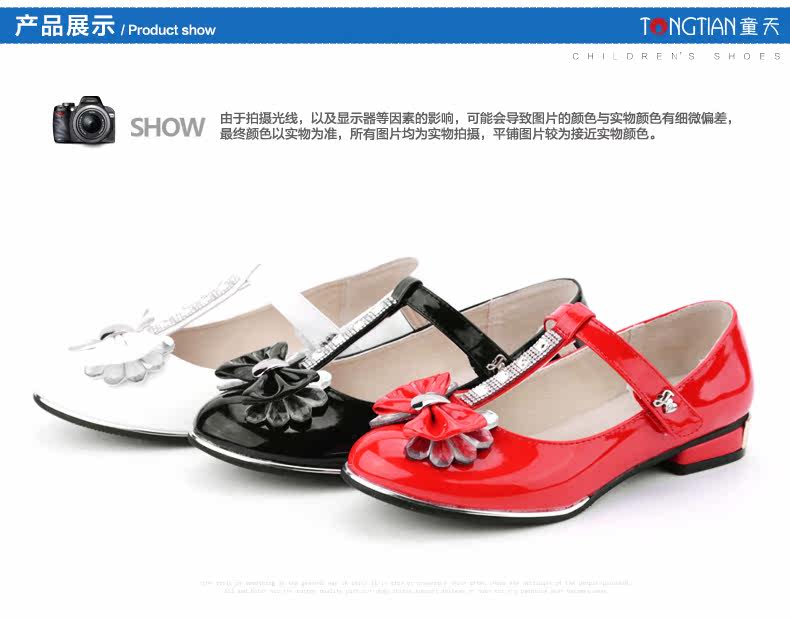 Chaussures enfants en PU - Ref 1008129 Image 11