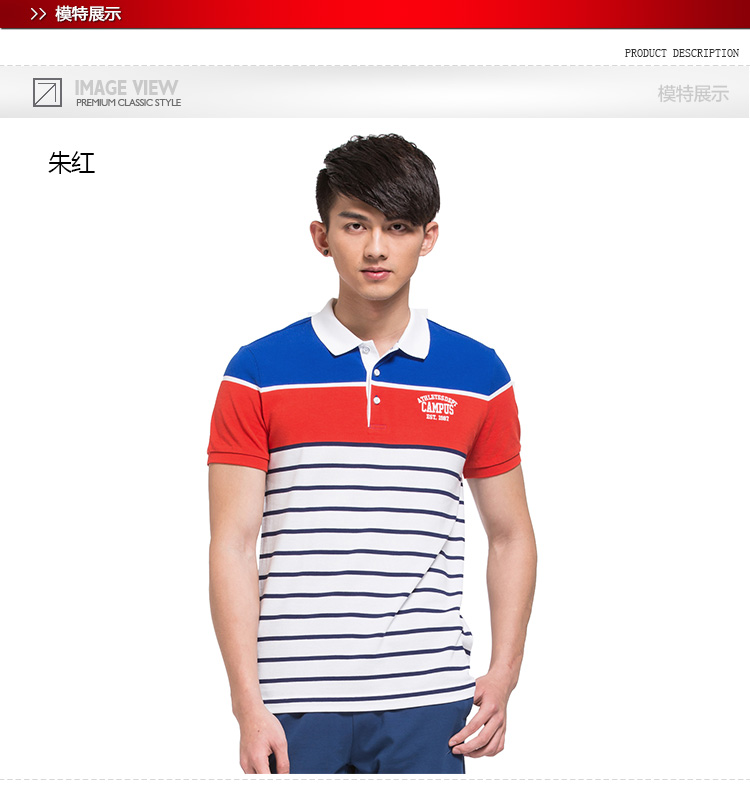 Polo sport homme XTEP en autre - Ref 553918 Image 3