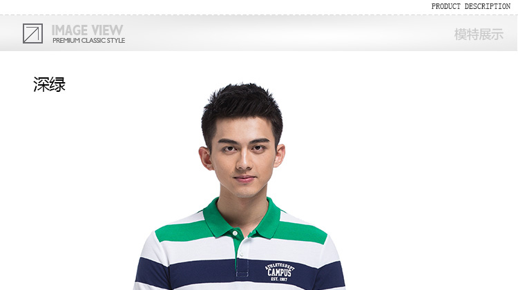 Polo sport homme XTEP - Ref 553912 Image 9