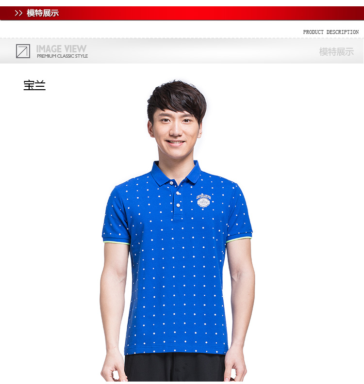Polo sport homme XTEP - Ref 553917 Image 3