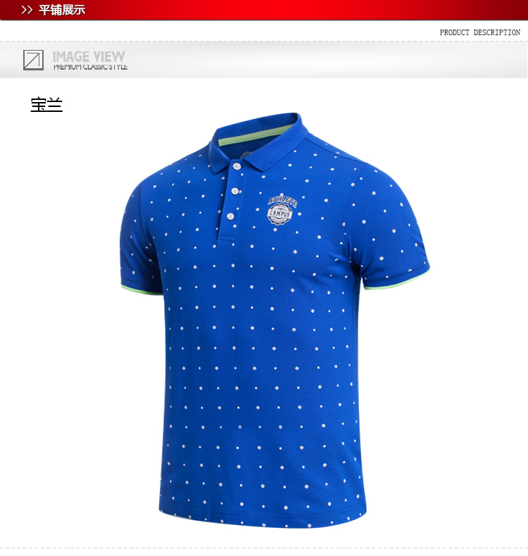 Polo sport homme XTEP - Ref 553917 Image 17