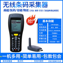 RF3000 inventory machine Bar code scanning gun Supermarket logistics warehouse entry and exit Bowser gun Wireless scanning code gun Data collector Bar code scanner Bar code gun Invoicing pda handheld terminal