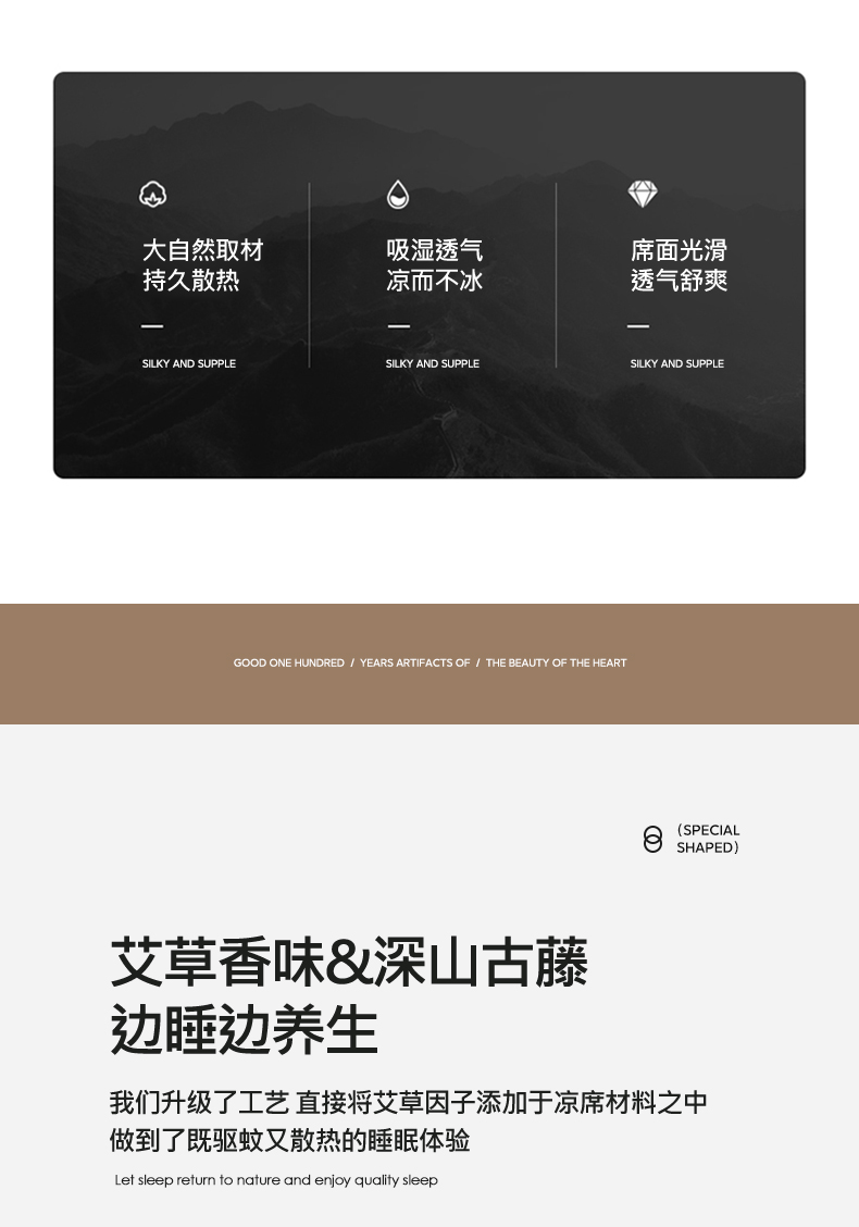 福满园 可折叠 艾草古藤凉席三件套 天猫优惠券折后￥49起包邮（￥139-90）3色可选