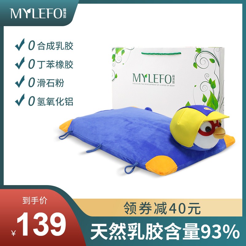 Fort Full Garden Thai Children Latex Animal Pillow Pillow Pillow Memory Pillow Core Cartoon Baby Protection Cervical Spine Pillow Groveling Low Pillow