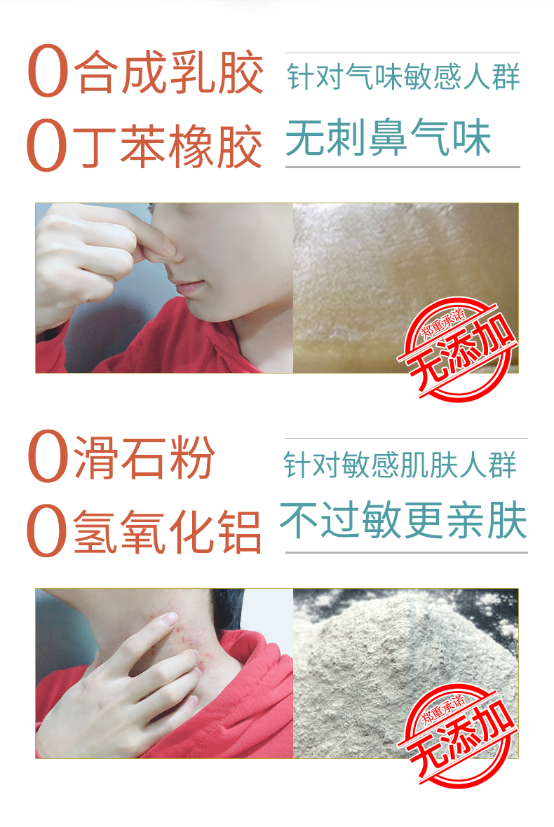 福满园 乳胶枕 泰国93%天然乳胶含量 图3