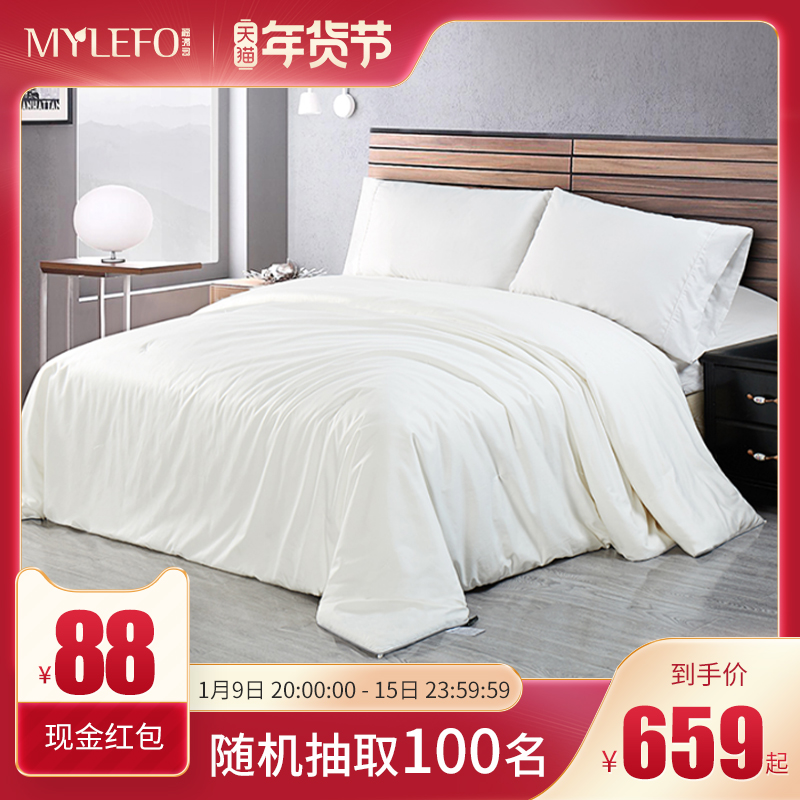Fumanyuan silk quilt 100% Mulberry Silk Air conditioning quilt autumn and winter quilt quilt
