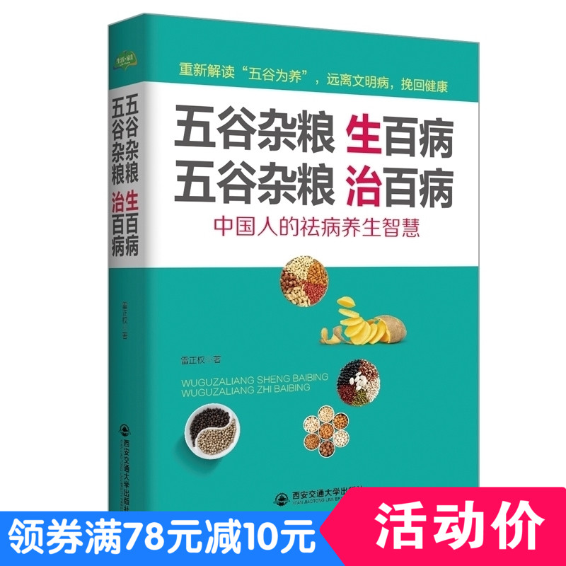 现代发酵赋能中医药：让食疗养生变得简单