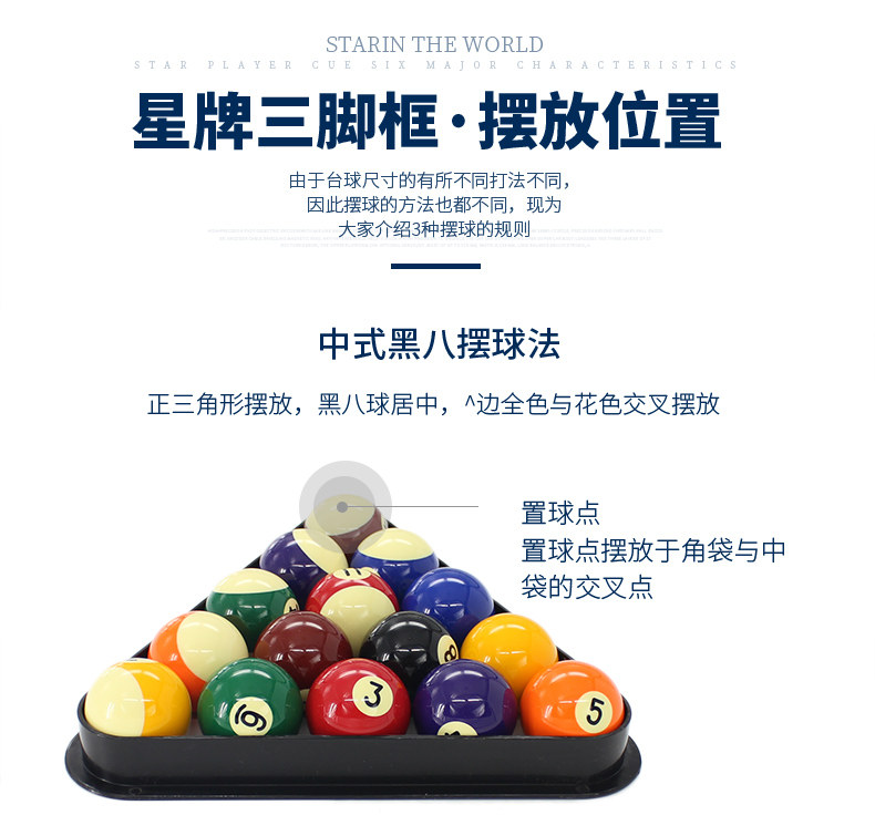 Пластиковый треугольник_06.jpg