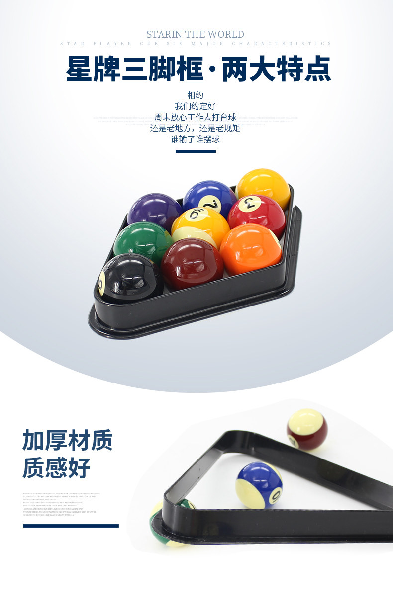 Пластиковый треугольник_03.jpg