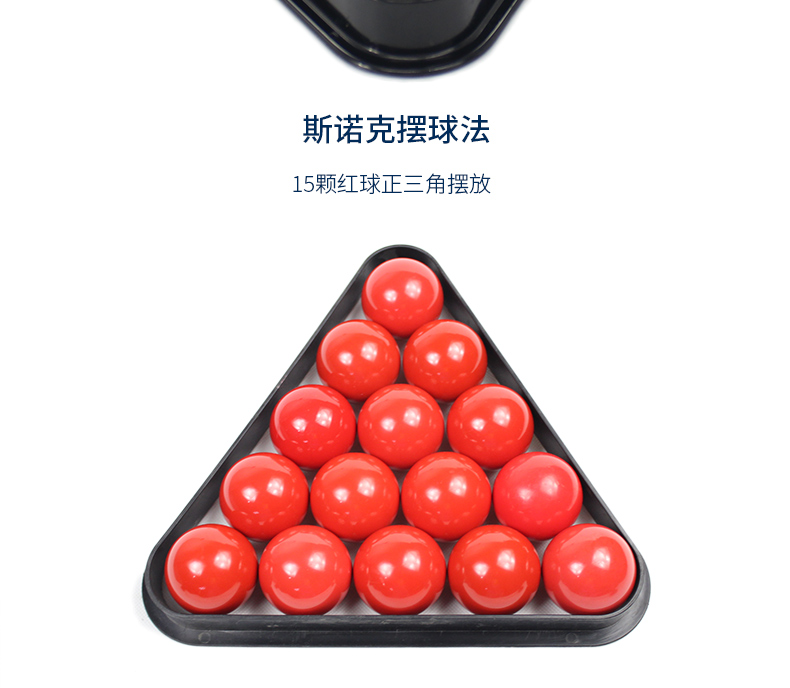 Sao thương hiệu tripod nhựa billiards tripod con lắc bóng hộp đen tám 16 màu chín bóng tripod bóng phòng billiards bàn bi a aileex 9020