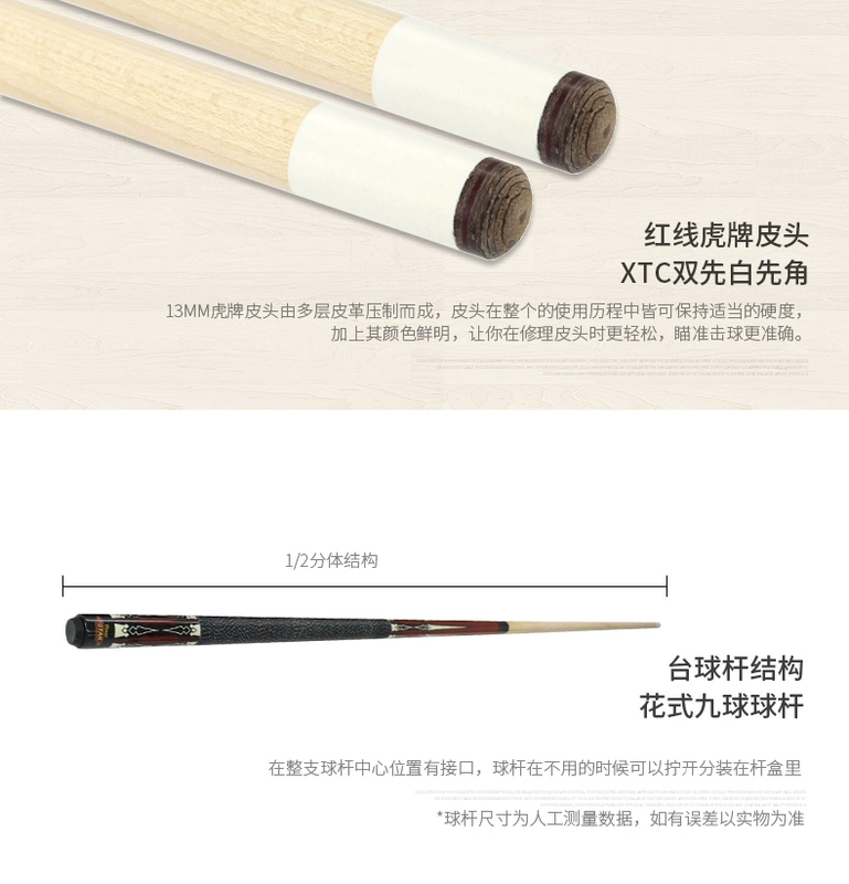 Sao tín hiệu hồ bơi chín bóng cue G-007 đầu lớn Trung Quốc đen tám cue đầu bóng chín cue billiards