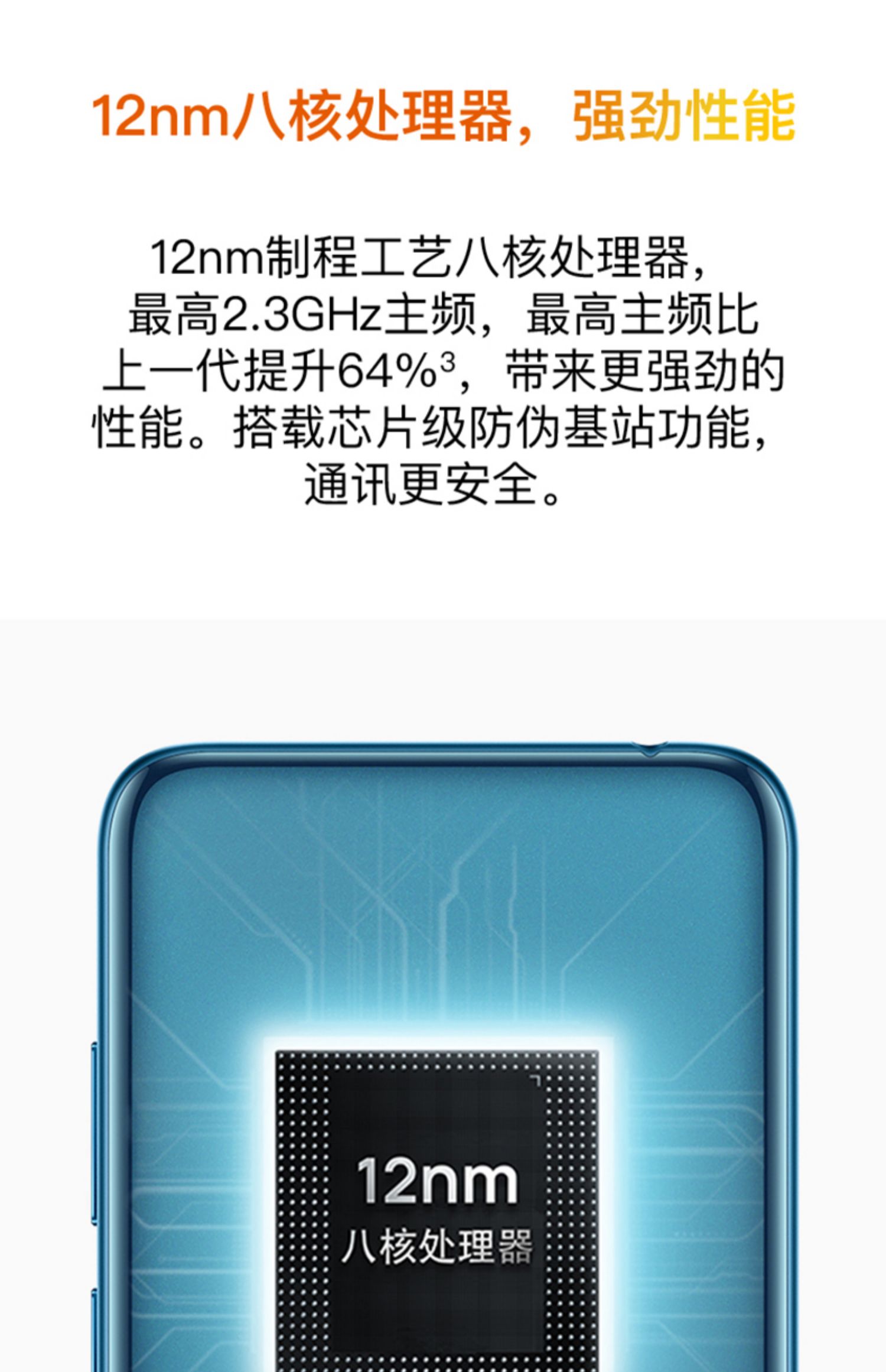 Có thể giảm 205 trong cùng một ngày Huawei / Huawei tận hưởng 9e trang web chính thức cửa hàng chính thức lưu trữ điện thoại di động đích thực 9Plus giảm giá nova5i vinh quang 9x mate20pro mới miễn lãi p30 - Điện thoại di động giá điện thoại iphone xs max