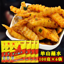Single mountain dipped in water 100gX6 bags of Yunnan flavor spicy hot pot barbecue seasoning chili noodles