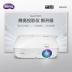 Benq BenQ MS531 máy chiếu gia đình HD 1080p văn phòng giảng dạy Máy chiếu Blu-ray 3D đào tạo kinh doanh giáo dục nổi bật văn phòng công ty 3300 lumens - Máy chiếu