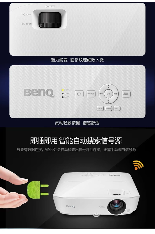 Benq BenQ MS531 máy chiếu gia đình HD 1080p văn phòng giảng dạy Máy chiếu Blu-ray 3D đào tạo kinh doanh giáo dục nổi bật văn phòng công ty 3300 lumens - Máy chiếu máy chiếu wejoy y7