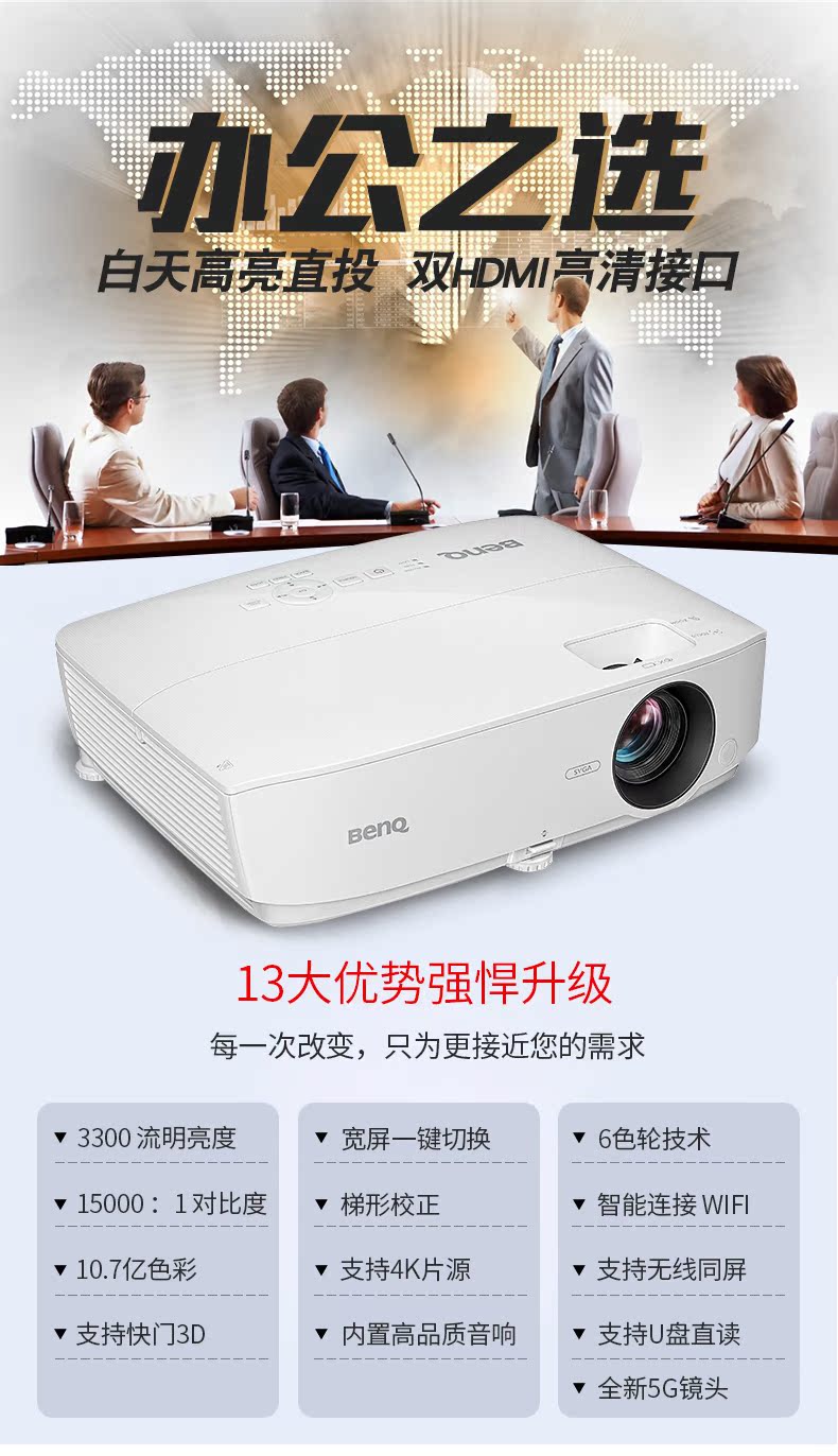 Benq BenQ MS531 máy chiếu gia đình HD 1080p văn phòng giảng dạy Máy chiếu Blu-ray 3D đào tạo kinh doanh giáo dục nổi bật văn phòng công ty 3300 lumens - Máy chiếu