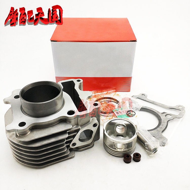 Flower wedding Lingying ZY100 Lin Hai Shan Ye Fuxi JOG Qiaoge ghost fire eagle 100 piston ring cylinder liner cylinder
