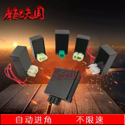 Motorcycle scooter ghost fire heroic GY6125 CG125 CG125 DC universal igniter automatic angle ignition device