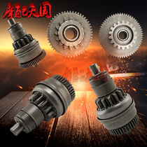Moto Scooter Ghost Fire zy100 Motor Head Starting Gear Princess 100 GY650 80CG125 Motor Tooth