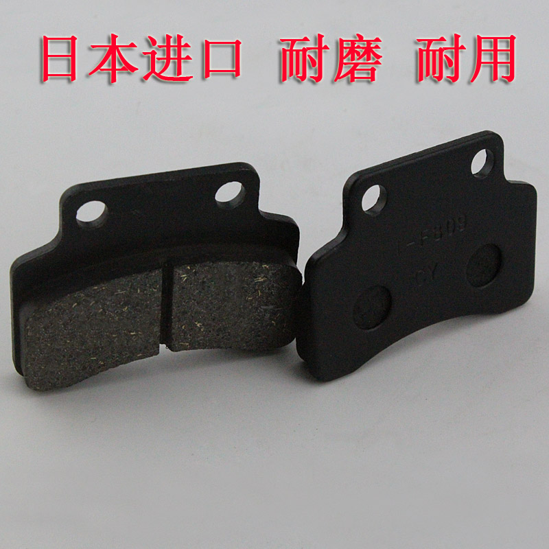 Pedal Locomotive Light Yang Hao Mai GY6-125 New Generation White Snow Princess Front Disc Brake Sheet