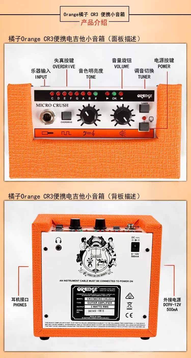 ORANGE màu cam CR3 / 12 / 20RT / 35 / 60C / 120C Loa guitar điện TT15C ống CR6S - Loa loa loa harman kardon