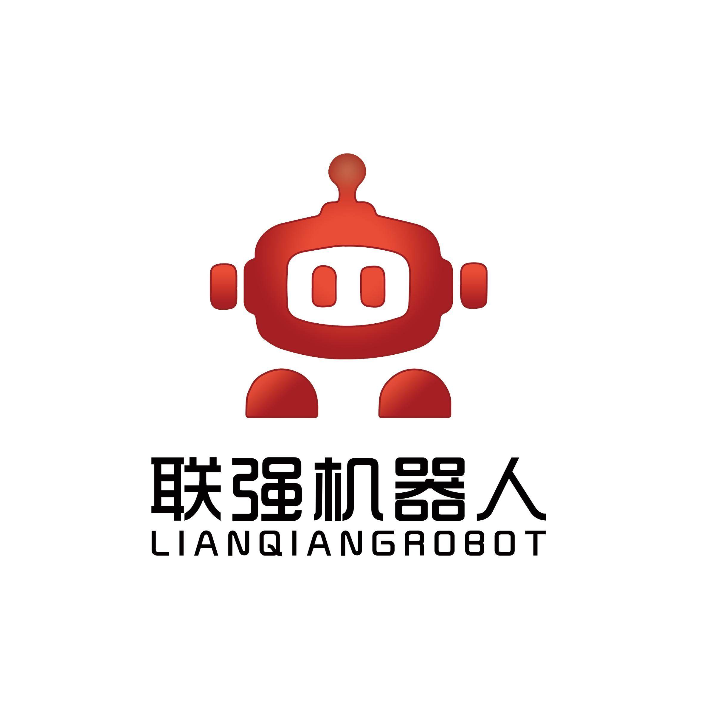 深圳市联强机器人