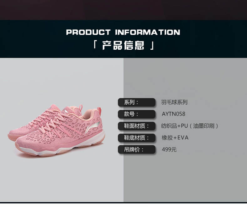 Giày cầu lông chính hãng Li Ning Giày lông vũ nam AYTN035 Giày lông vũ nữ tinh xảo giay the thao