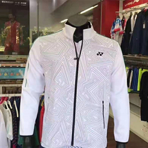 Yonex YY professional badminton clothing mens long-sleeved jacket warm-up special elastic zipper pocket
