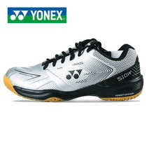 Yonex YY mens badminton shoes SHB510WCR wide last shoe type wear-resistant shock absorption non-slip
