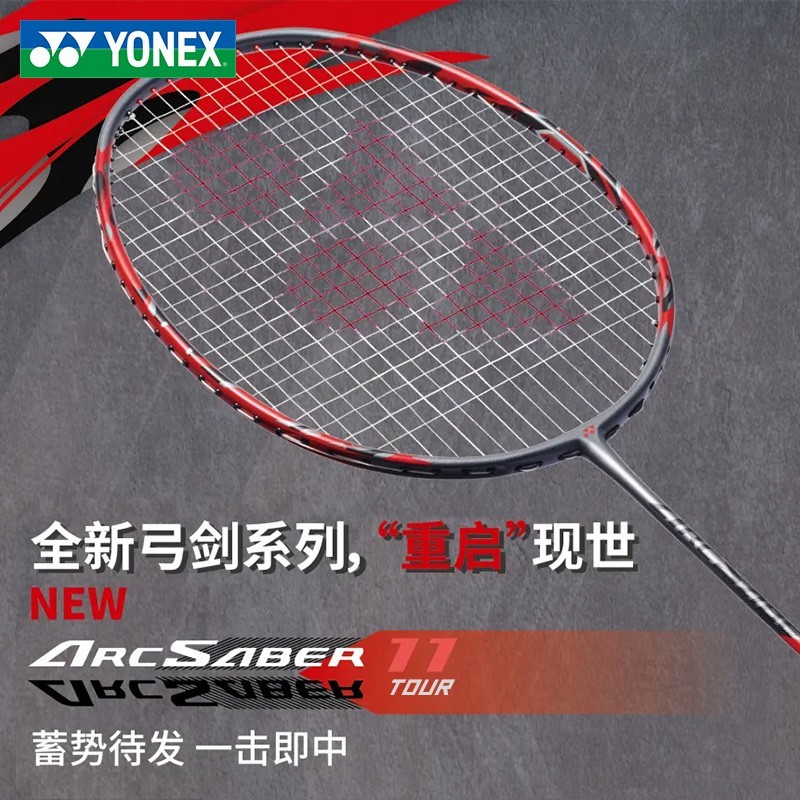 YONEX YY Yunieks badminton racket bow 11PLAY 7PLAY100 99 88D 88D 88SGAME 
