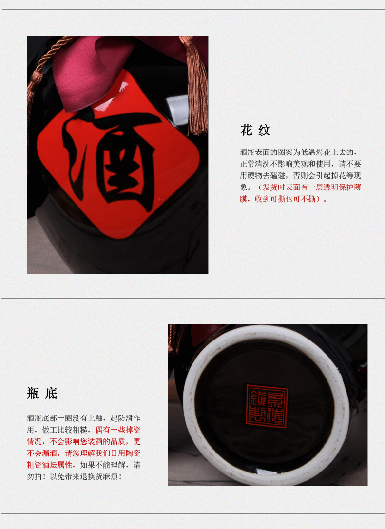 Jingdezhen gốm sứ chai nhỏ 1 kg 2 kg 5 kg 10 kg rượu vang rượu vang trắng chai rượu vang rượu vang quà tặng rượu vang - Rượu vang cốc uống rượu whisky