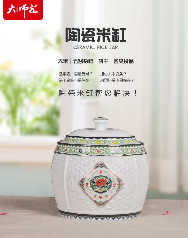 Jingdezhen ceramic barrel 10 jins 20 jins 30 jins ricer box can meter box moisture meter box meters altar storage tank