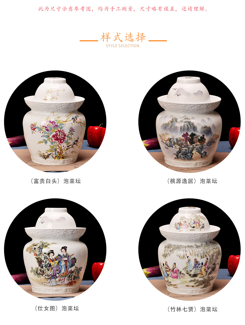 Jingdezhen ceramic pickle jar sichuan pickle jar of pickles pickled egg cylinder seal altar thickening sauerkraut cylinder pot