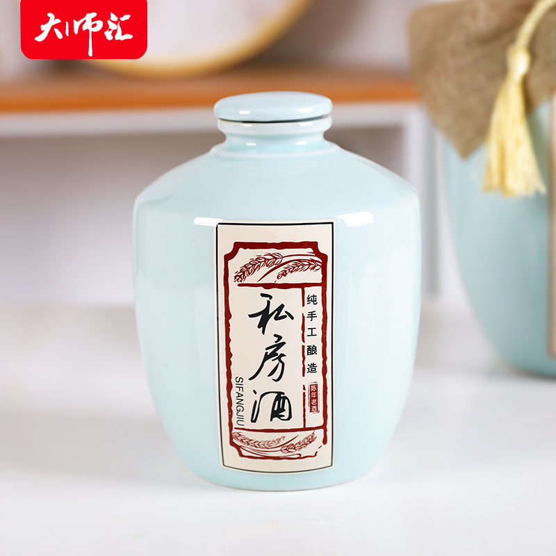 Jingdezhen ceramic 1 catty 2 jins of an empty bottle 5 jins of 10 jins gifts home hip flask archaize storing wine jar sealing