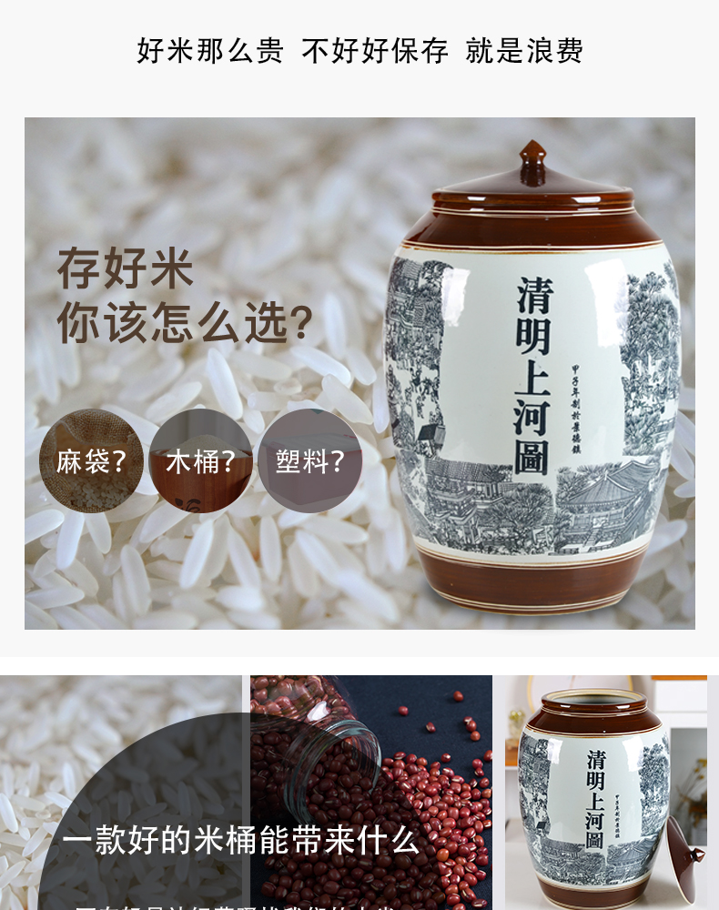 Jingdezhen ceramic antique barrel ricer box household storage tank water tanks it 50 kilo meters box of moisture storage