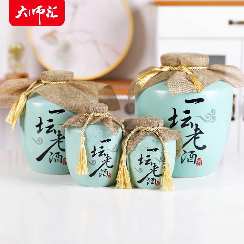 Jingdezhen ceramic 1 catty 2 jins of an empty bottle 5 jins of 10 jins gifts home hip flask archaize storing wine jar sealing