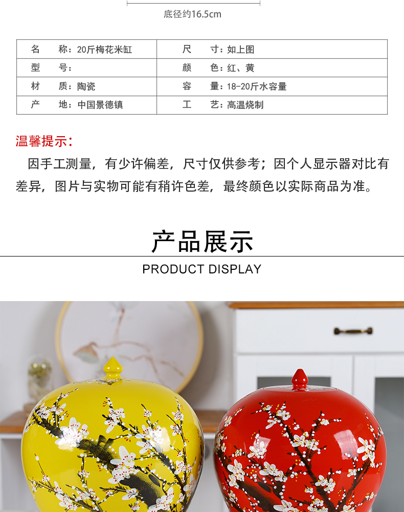 Jingdezhen ceramic barrel 20 jins hand - made name plum ricer box m tank storage tank tank cylinder moistureproof jar meter box