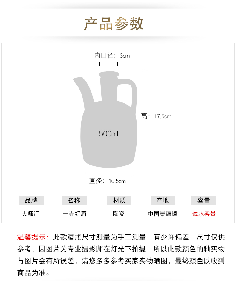 An empty bottle jingdezhen ceramic 1 catty gifts home hip archaize storing wine jar sealing belt decoration gift box