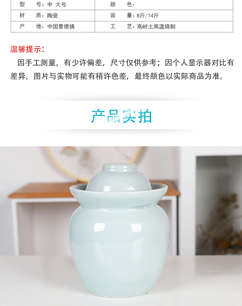 Household sichuan pickle jar sauerkraut pickle jar large sealed as cans of jingdezhen ceramic kimchi thickening