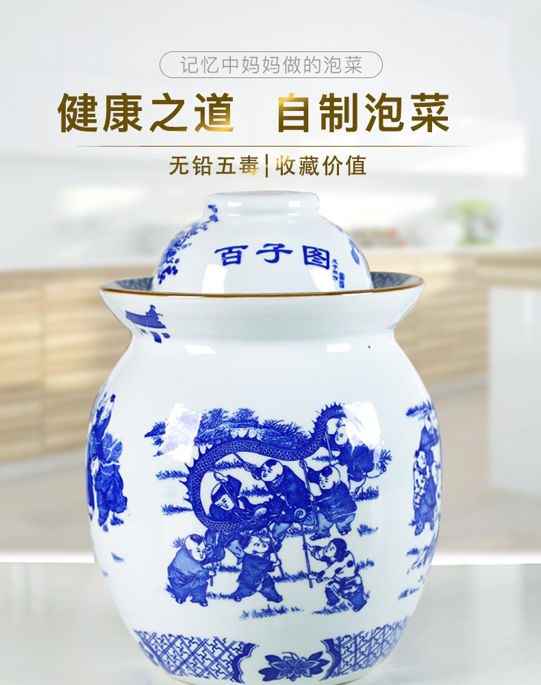 The Pickle jar with jingdezhen ceramic pickles large altar sichuan Pickle jar of pickled egg cylinder thickening storage tank