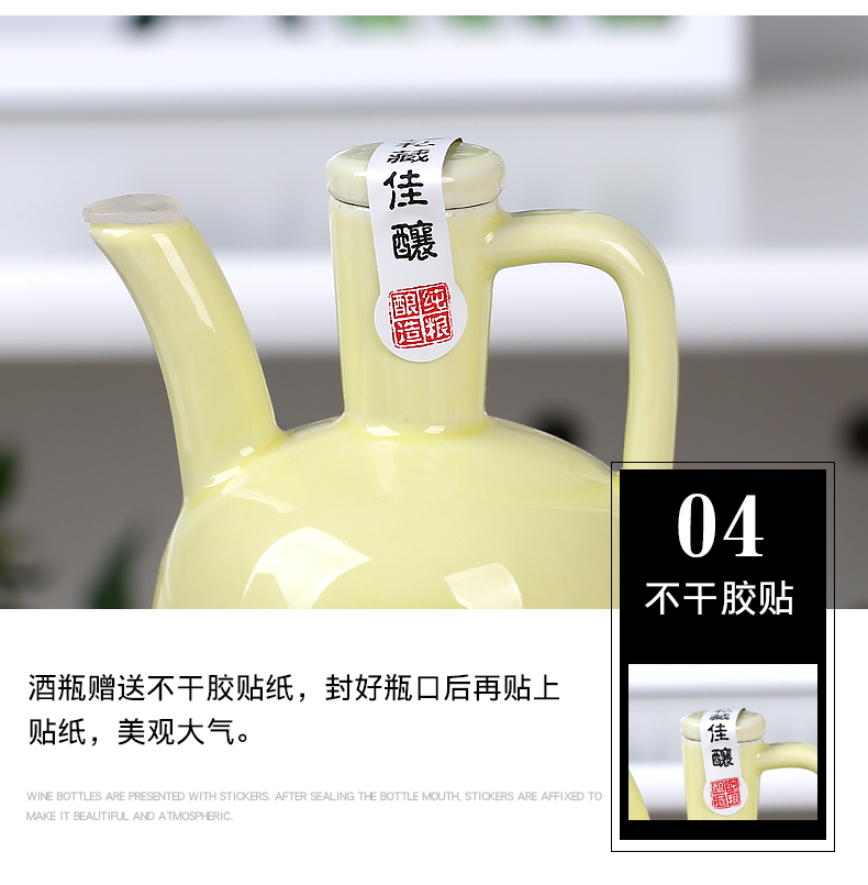 An empty bottle jingdezhen ceramic 1 catty gifts home hip archaize storing wine jar sealing belt decoration gift box