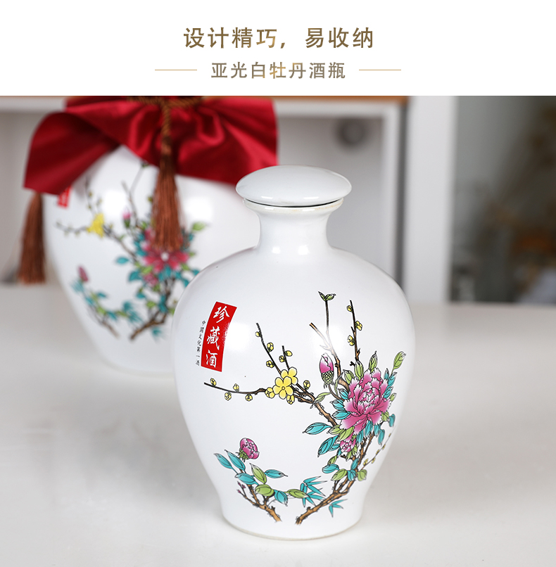 Jingdezhen ceramic seal small bottle 1 catty 2 jins 5 jins of 10 jins blank hip household gifts jar casks