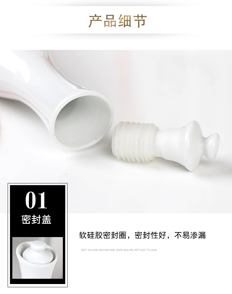 Jingdezhen ceramic small bottle of household hip flask with storing wine gift box 1 kg sealed bottle decorative empty bottles