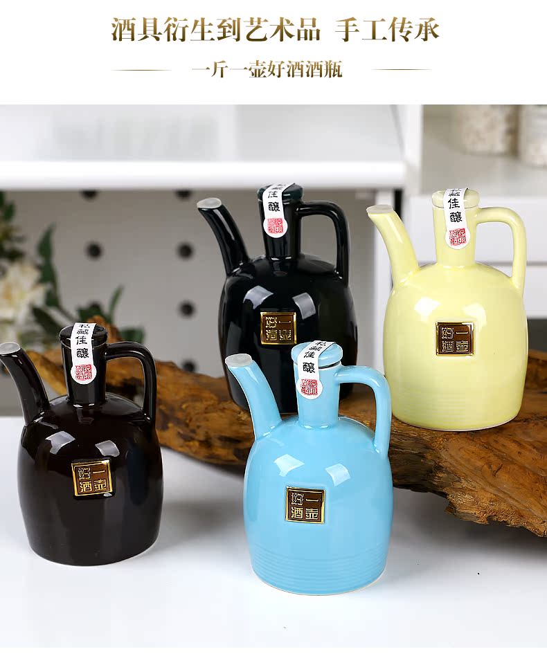 An empty bottle jingdezhen ceramic 1 catty gifts home hip archaize storing wine jar sealing belt decoration gift box