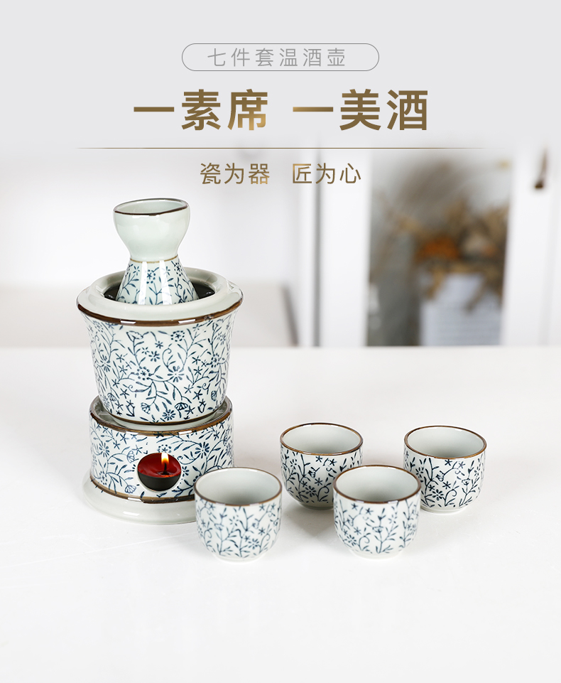 Jingdezhen ceramic wine temperature wine pot hot hip belt based hot rice wine liquor wine seven stacked warm wine