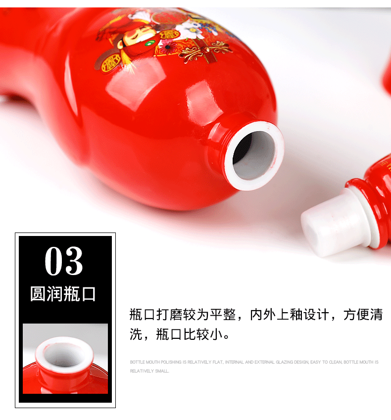 Jingdezhen ceramic small storing wine bottle wedding taking hip customizable 1 kg sealed bottle decoration the empty bottles