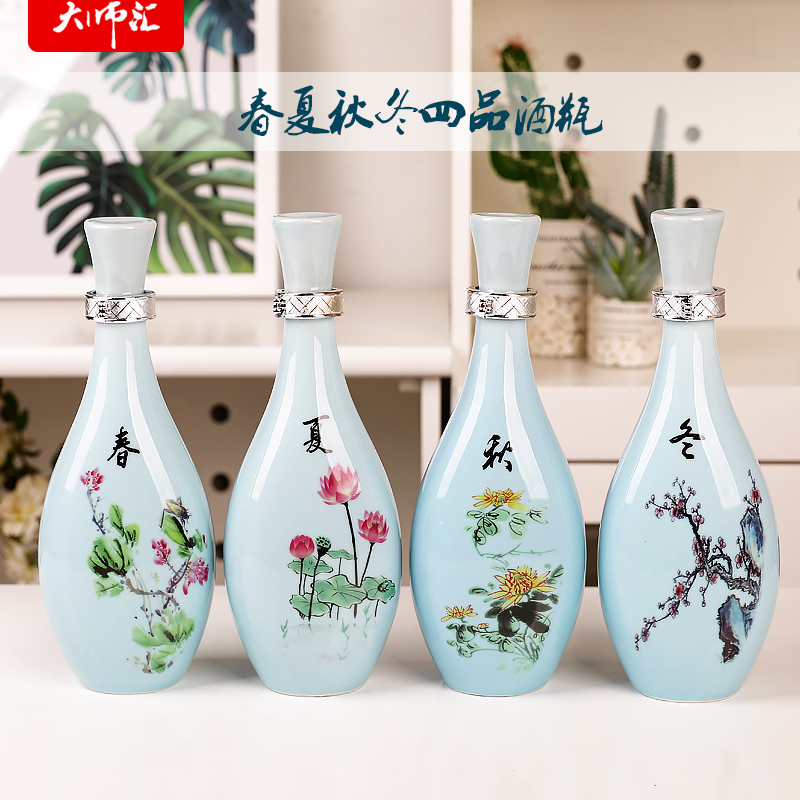 Jingdezhen ceramic small bottle of liquor pot with storing wine gift box 1 kg sealed bottle decorative empty bottles