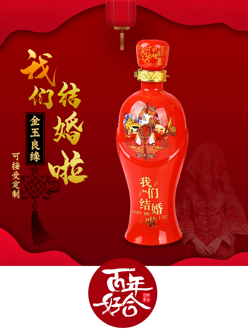 Jingdezhen ceramic small storing wine bottle wedding taking hip customizable 1 kg sealed bottle decoration the empty bottles