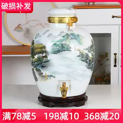 Jingdezhen Ceramic Wine Tan 10 Jin 20 Jin 30 Jin High White Mud Wine Bottle Wine Bottle Wine Bottle Wine Bottle Wine Vat