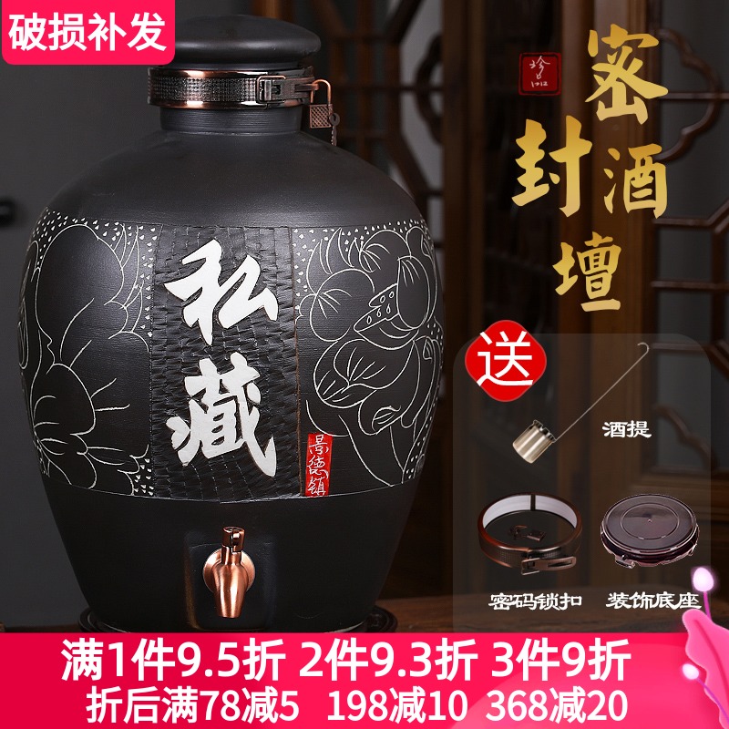 Ceramic Home Bubble wine Wine Jar Wine Vat 10 10 Catty 20 Catty 30 Catty 50 Catty With Tap Liquor Wine Wine Bottle Wine Wine seal